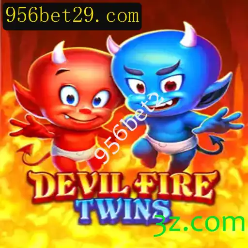 DevilFireTwins: Um Novo Horizonte no Mundo dos Jogos com 956bet2